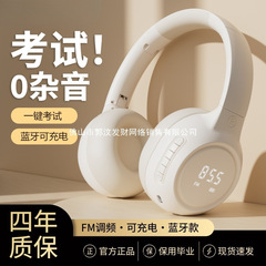 4級リスニングヘッドセット 4級・6級試験 大学英語FM FM 3級・4級スペシャル4級b級 Bluetoothヘッドセット