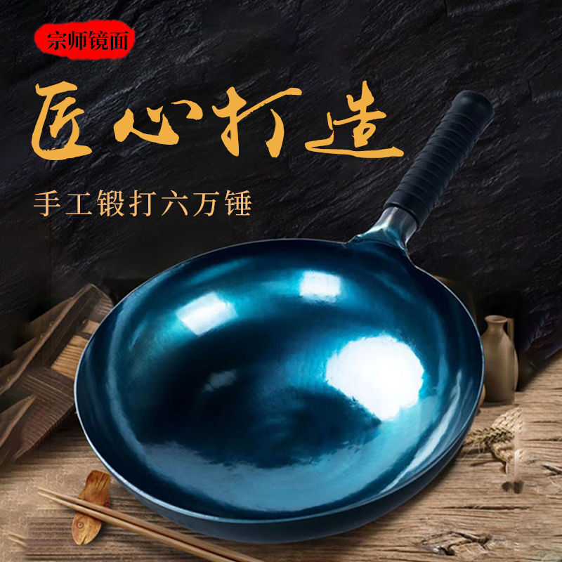 Zhangqiu Iron pot wholesale Flagship old-fashioned Frying pan non-stick cookware household source factory One piece wholesale wholesale