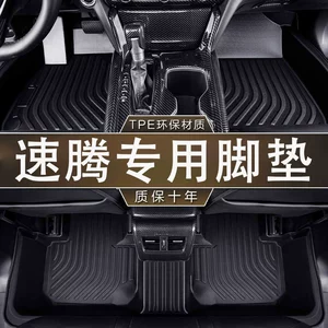 Specialized Volkswagen Sagitar 06-11 Anti-Slip, Wear-Resistant Tpe Waterproof 12-26 Eco-Friendly Odorless Car Floor Mats