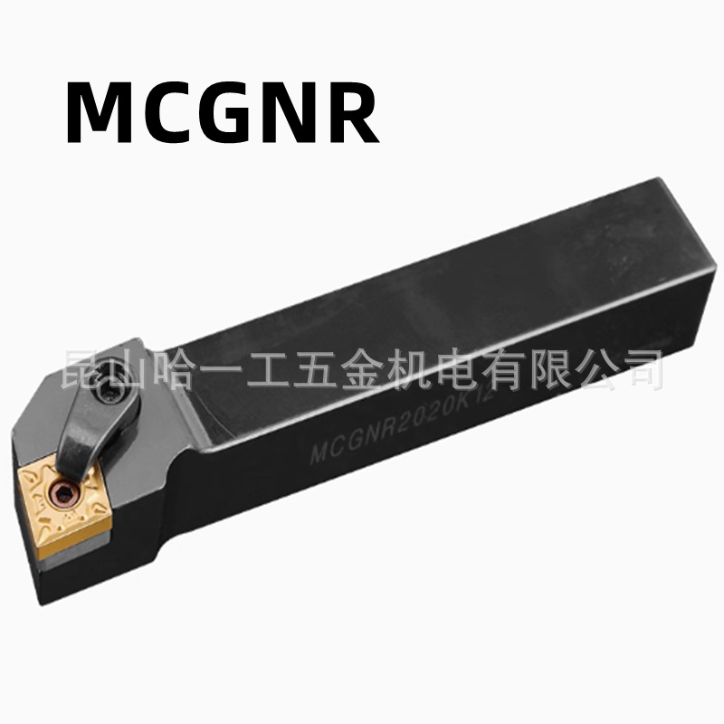 数控车床刀具90度外圆刀杆MCGNR2020K12/2525M/3232P12