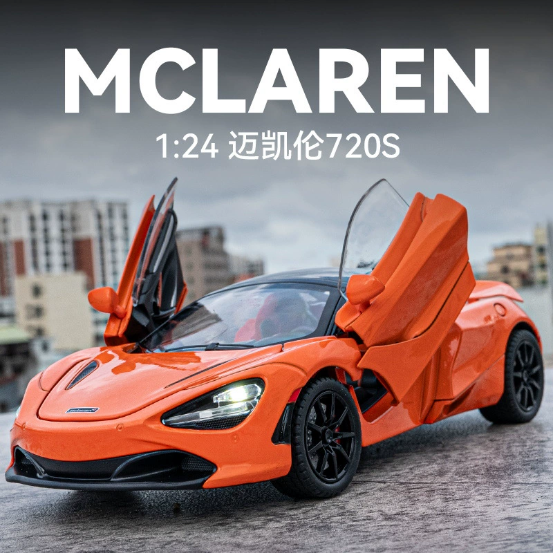 Модель McLaren 720S 1:24/1:18 металл свет и звук