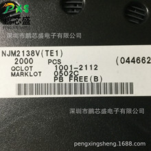 NJM2138V ԭbƷ 4·\Ŵ 춸̖̎O