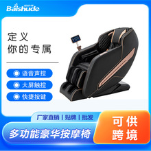 电动按摩椅跨境双SL导轨家用全身2D&3D太空舱沙发零重力智能操控
