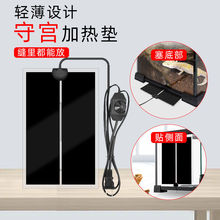 加热垫豹纹守宫角蛙仓鼠寄居蟹蛇鸟鹦鹉乌龟斗鱼缸爬虫宠物电热毯
