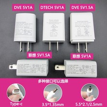 ԭ�b��ɫ5V1A����xС�L�ȳ�늌�̨��USB�����1.5A���^type-c��