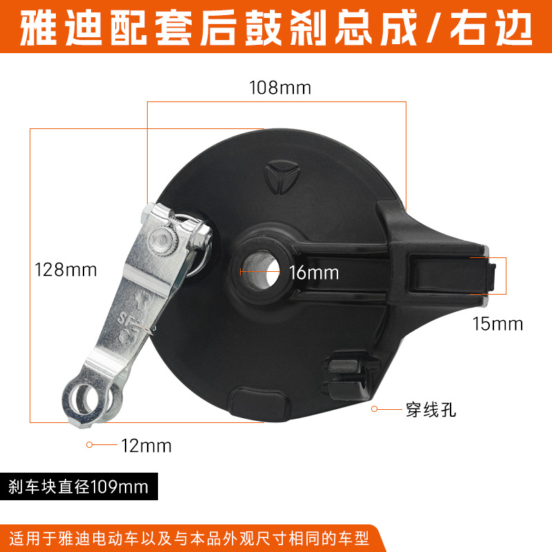 Conjunto de freno de tambor delantero y trasero para vehículos eléctricos tipo 50, tipo 80, tipo 110, zapata de freno, freno trasero, bloque de freno para motocicleta de tres ruedas, piezas de freno antiguas