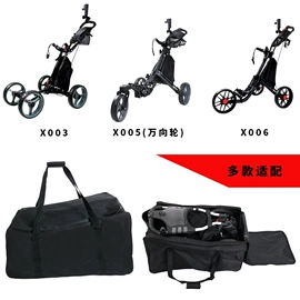 高尔夫配件;高尔夫球袋;高尔夫球车