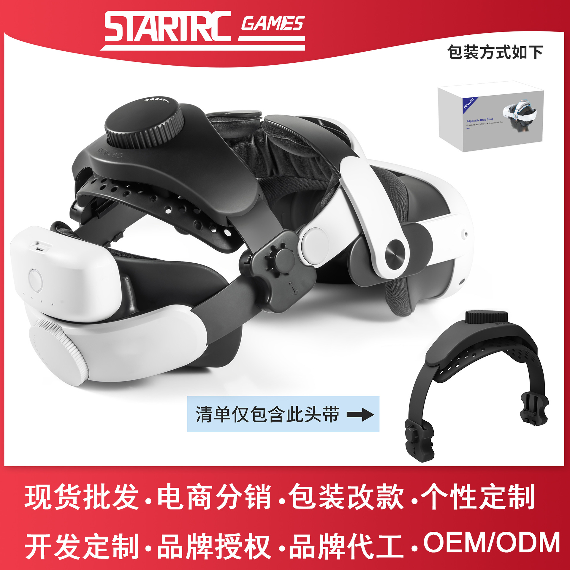 Spot Meta Quest 3 S Cross-border Quest 3/2 Gafas M3 Elite Cabetera BoboVR S3 pro