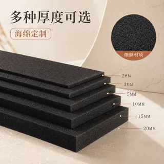 厂家EVA海绵珍珠棉定制开槽防震棉植绒吸塑纸托配件多规格小批量