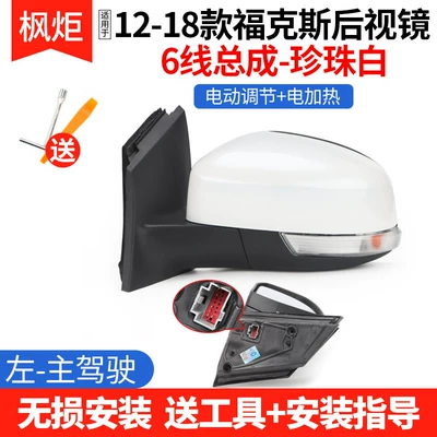 Rear mirror/rearview mirror assembly – reversing mirror - 6-line-pearl-whiteleft-drivers-side