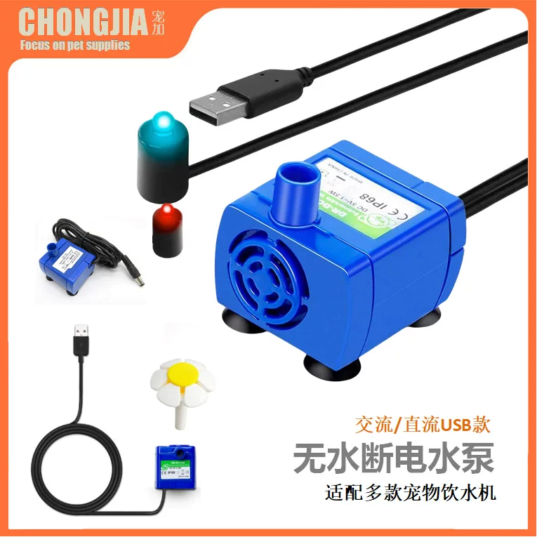 Поилка-диспенсер с водяным насосом USB DC, индикатор низкого уровня и отключения питания, энергосберегающая поилка для кошек и собак