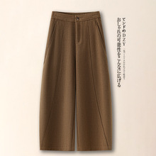 卡其色毛呢弯刀裤女秋冬2025新款垂坠感哈伦八分裤通勤百搭九分裤