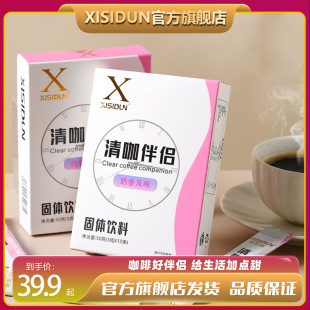 XISIDUN�忧��H�ġ���һ�l�����Lζʮ����������F؛�F�l����