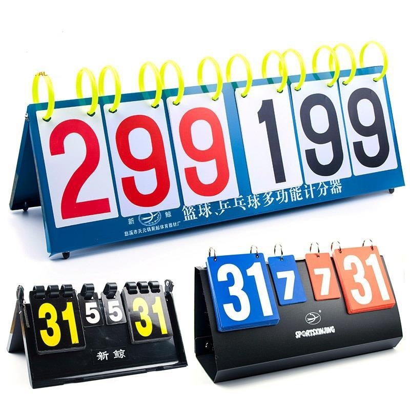 Basketball scoreboard, score flip board, score board, table tennis and badminton three-digit scoreboard