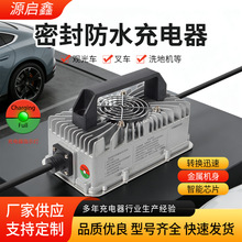 늄Ӳ�܇ϴ�ؙC�Դ��늙C12V24V�������ܷ�ˮ���m�ܷ�����