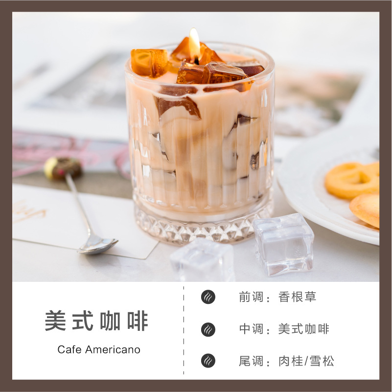 아메리카노