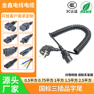 National Standard Three Inserts End National Standard Spring Wire European Standard Slingshot Spiral Curve 2 Core 3 Core 4 Core 5 Core 6 Multi-core Wire