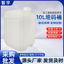 �S�ҹ���10L�ѴaͰ��Ҏ��ʳƷ�����C�͏UҺͰ�ܷ���������Ͱ