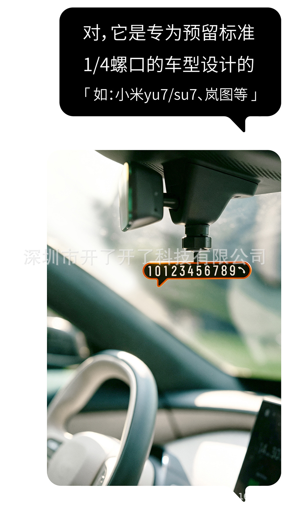 bbdd Xiaomi-specific temporary parking number plate, hidden type car parking number plate for moving vehicles
