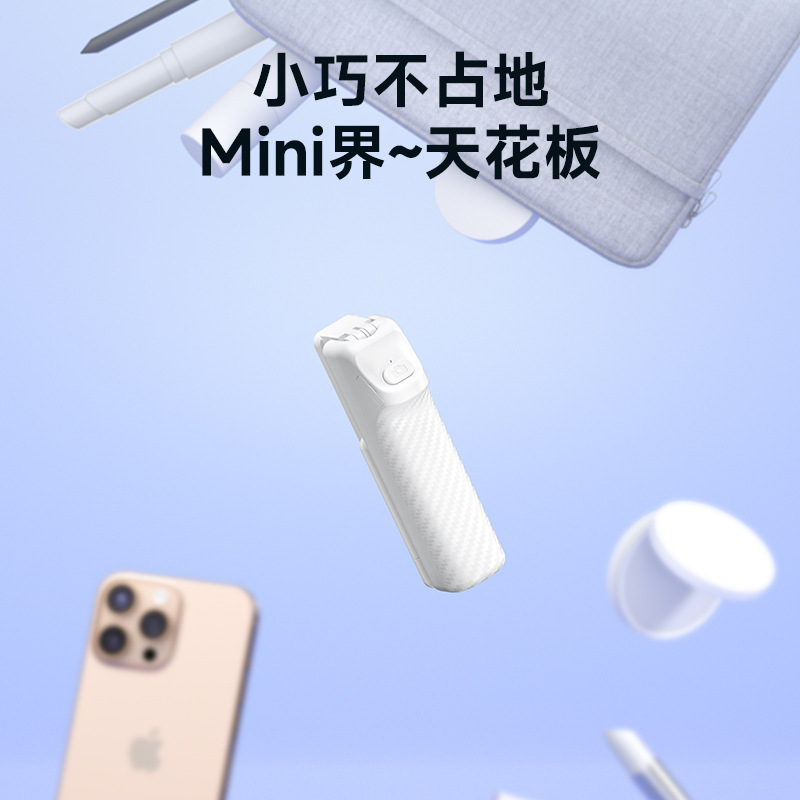 新款i8手机自拍杆小巧便携手持自拍杆旅游户外拍照自拍杆迷你i10|undefined