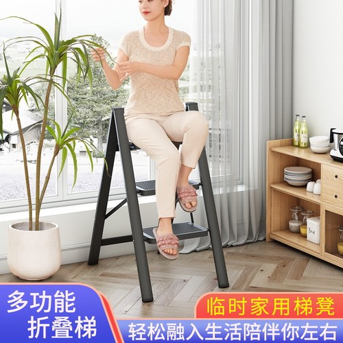 Household ladder folding multi-functional telescopic thickened indoor herringbone ladder four-step five-step ladder small portable