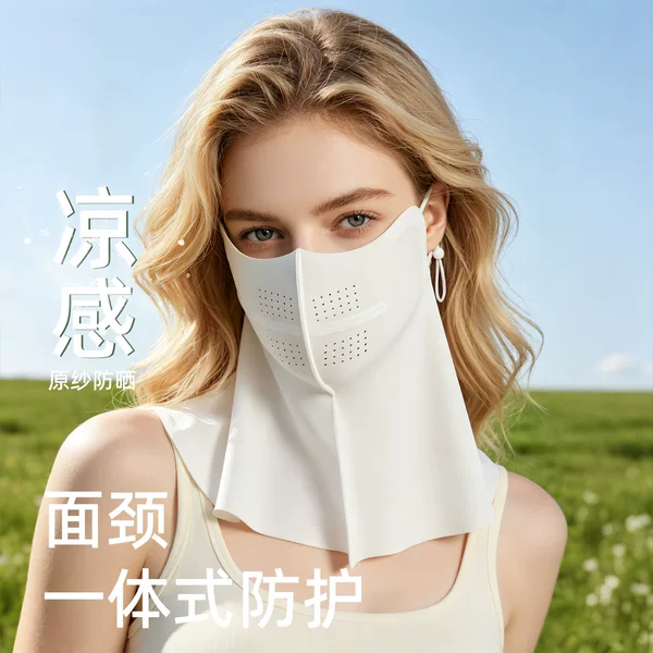 Sun Protection Mask for Women, Uv Protection, Neck Protection, Integrated Half-Face, Cool and Breathable, Facial Soft Cartilage Strip, 5D Stereo Seamless Design