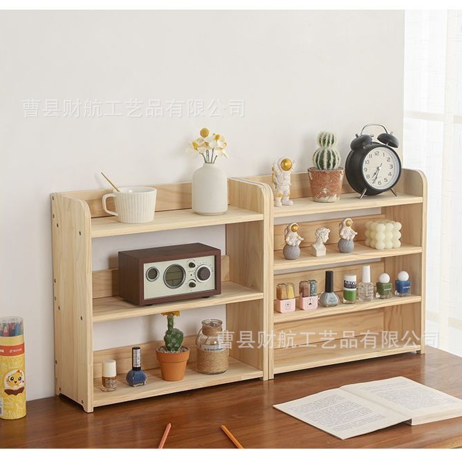 现货实木化妆品收纳架书桌整理架办公室电脑桌面多层简易置物架