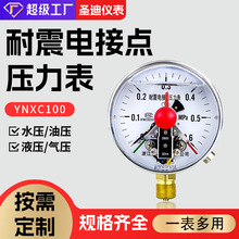 ����YNXC100����늽��c30VA DV24V���������͉���ˮ�É���������