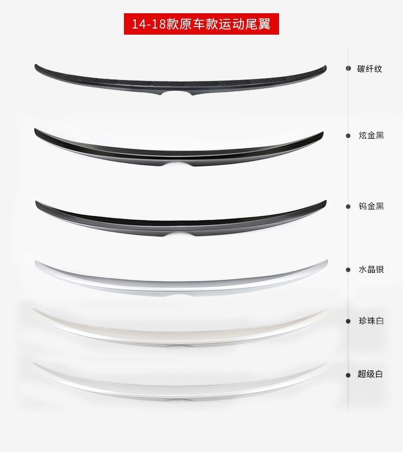 For 19-2024 corolla modified tail 14 sports version of the US version of the double engine Lei Ling decorative car supplies