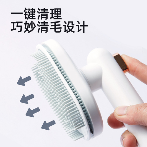 New product cleaning combing brush, knot-opening pet comb, one-click hair removal for cats and dogs, pet supplies wholesale
