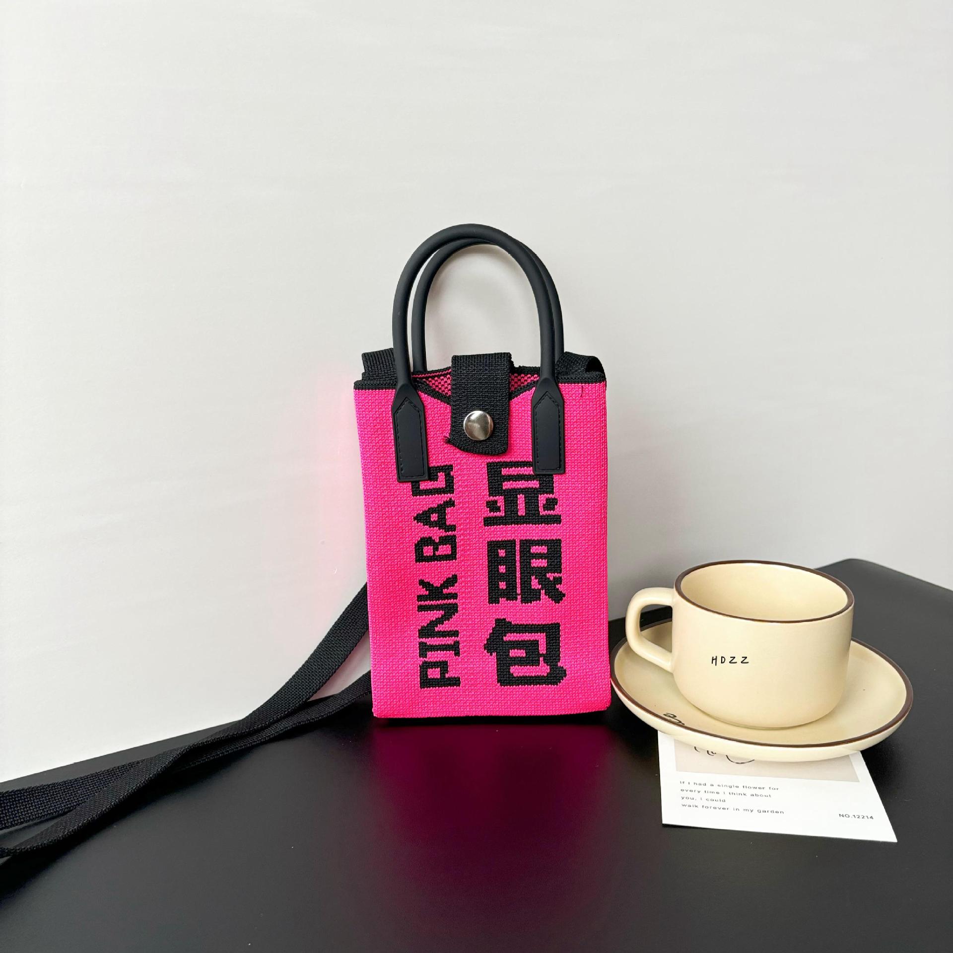 눈에 띄는 가방 - 빨간색