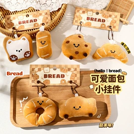 钥匙扣及钥匙扣配件;树脂工艺品;其他装饰摆件