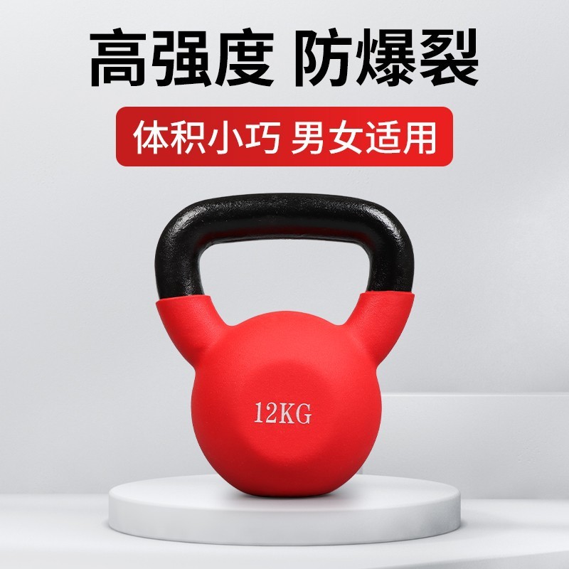 实心铸铁浸塑壶铃彩色提壶男士家用健身房手提哑铃竞技专业器材|undefined