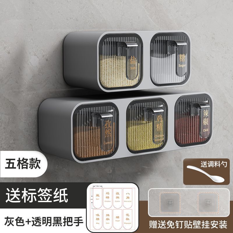 多功能家用厨房壁挂式横竖安装免打孔防尘抽屉式调料盒|undefined