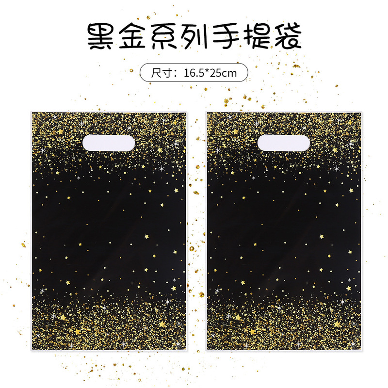 Cross-Border New Candy Pearlescent Film Handbag Plastic Printed Packaging Bag Creative Cartoon Gift Bag Wholesale Cross-Border New Candy Pearlescent Film Handbag Plastic Printed Packaging Bag Creative Cartoon Gift Bag Wholesale