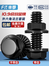 ����10.9���ߏ��ȷ��m������������ݽz��ĸ��˨�M�����b�����ȫ