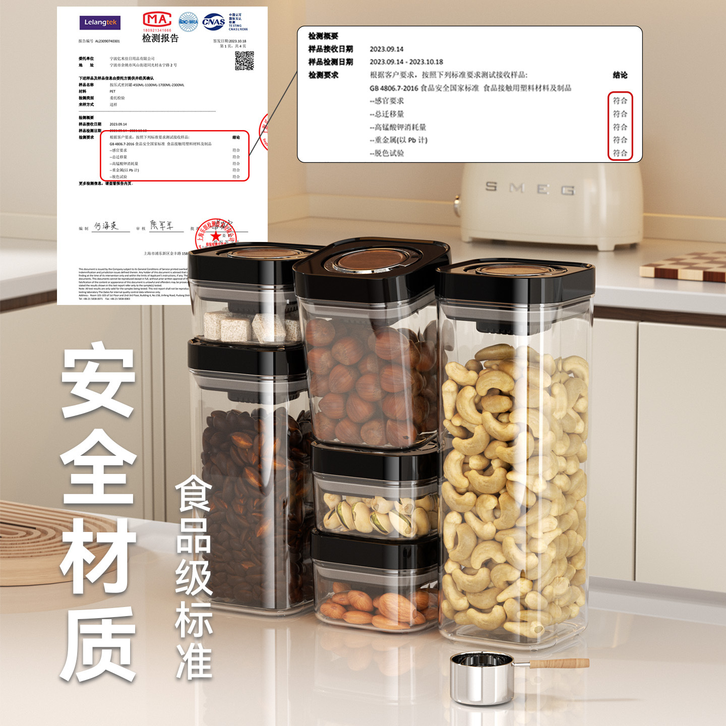 Tanque de sellado de cocina tanque de almacenamiento tipo prensado harina de grado alimenticio snack granos caja de almacenamiento de granos domésticos