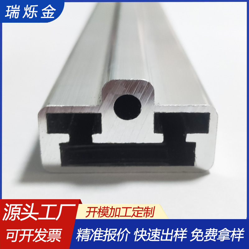 工业铝型材开模定制cnc加工 铝合金轨道型材散热铝条挤压氧化厂家
