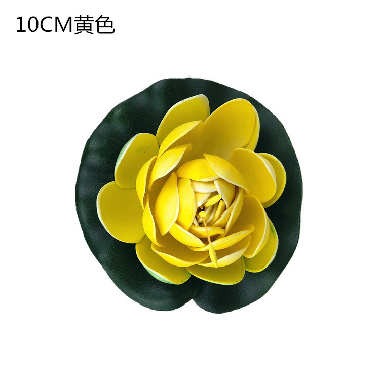 10CM 새싹 연꽃 [노란색]