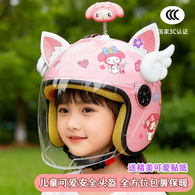 Winter Children's Electric Vehicle Helmet, Motosiklet kaskı (dəbilqə)
