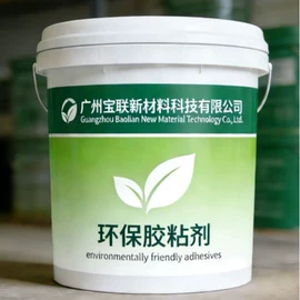 纸品用胶;复合型胶粘剂;热熔胶