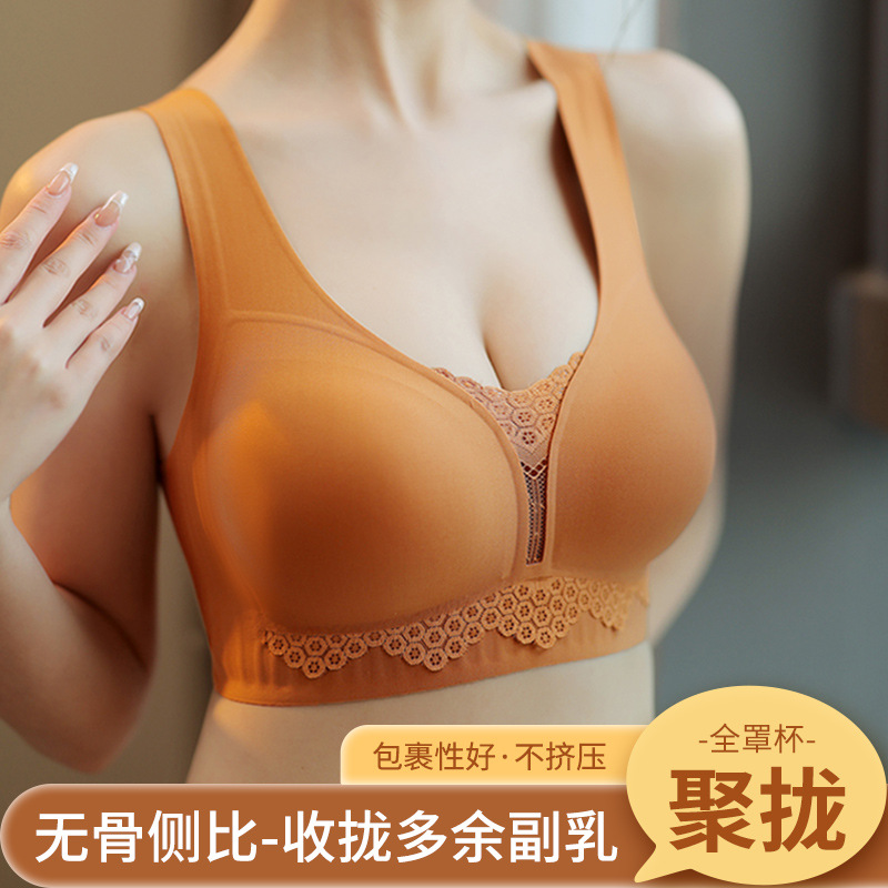 包邮性感蕾丝镂空无钢圈内衣女全罩杯收副乳女士文胸软支撑防下垂