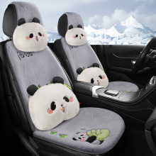 2025年新款熊猫冬季保暖毛毛绒汽车坐垫单张小三件套冬天坐垫批发