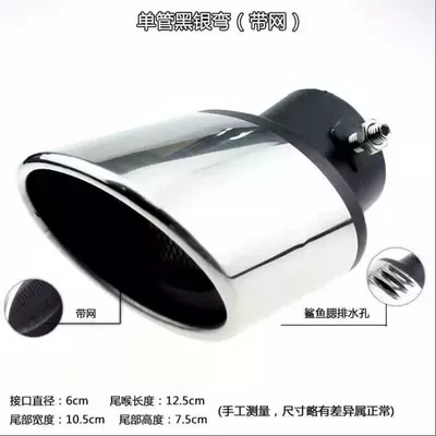 Exhaust pipe – Modification Semi-Baked Blue Shark Fin