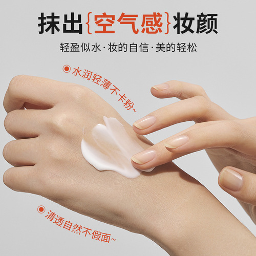 Dr. Naru's Five-Weight Vitamin C Fresh Cream Moisturizing Brightening Natural Non-White Lazy Base Makeup Concealer