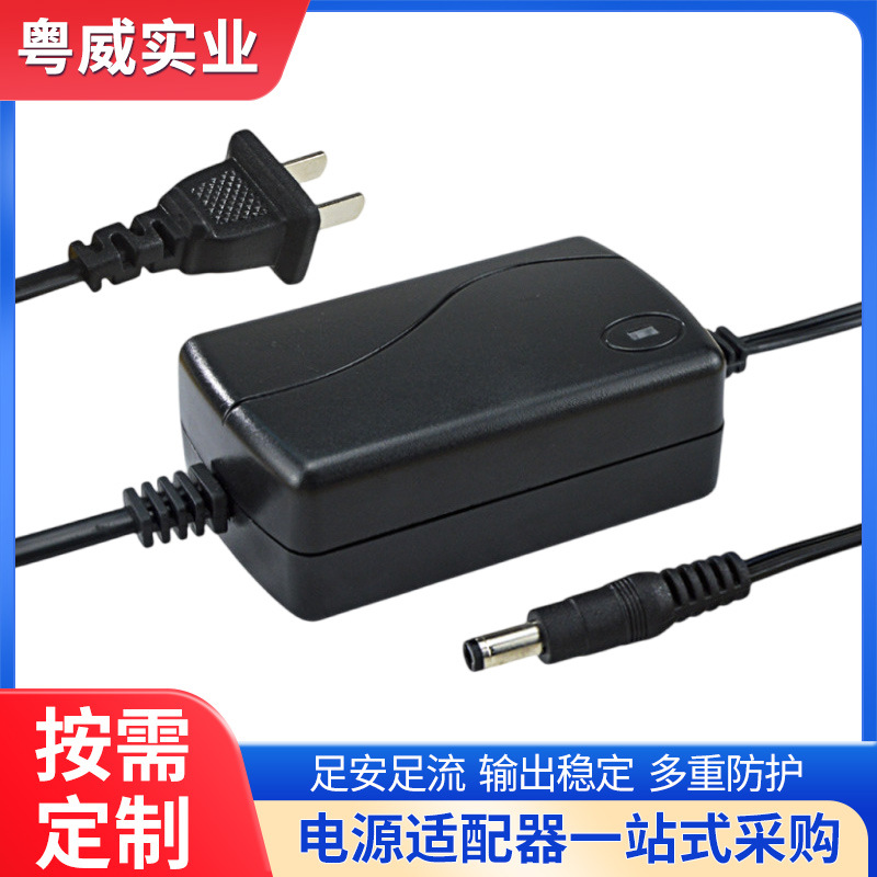粤威厂家5V2A电源适配器适用于LED灯带网络机顶盒桌面式开关电源