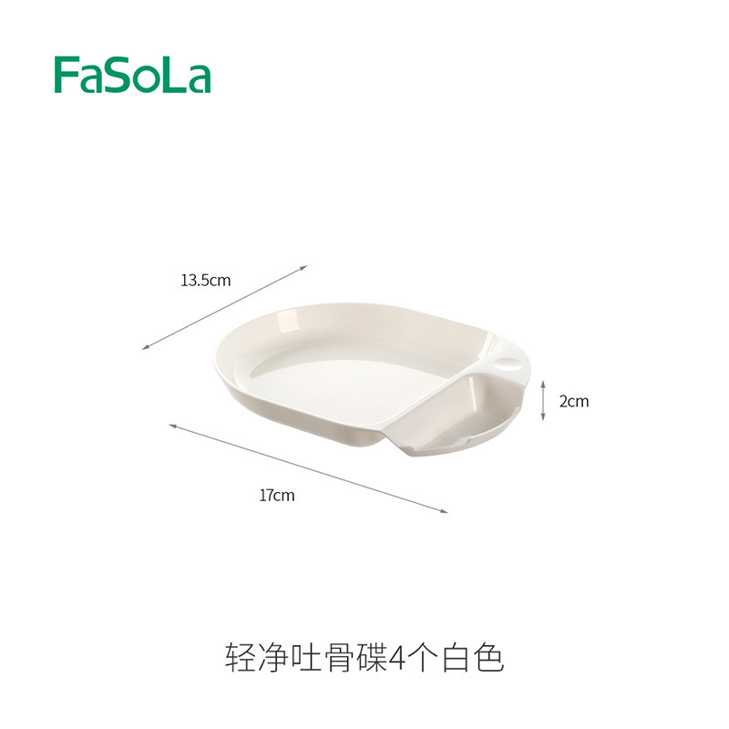 FaSoLa 骨吐き皿、家庭用高級食器皿、軽い高級感、高級食器皿、創造的な個性のプラスチック皿|undefined