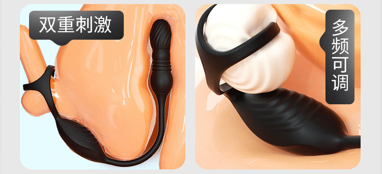 Lianfeng Retractable Prostate Massager with App and Button Control, Silicone Anal Toy — detail image 16