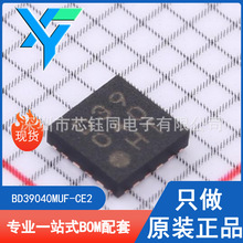 BD39040MUF-CE2 ȫ��ԭװROHM/��ķ��Դ�������оƬ��װVQFN-16