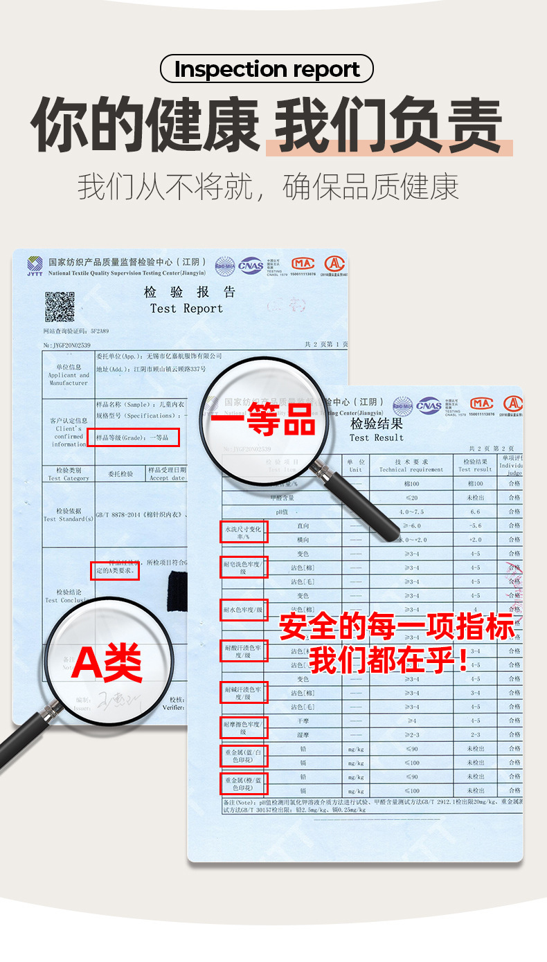 纯棉男_12.jpg